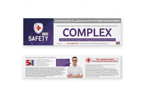 Паста зубная «Complex. Комплексная защита 5 в 1»