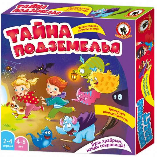 Игра настольная «Тайна подземелья»