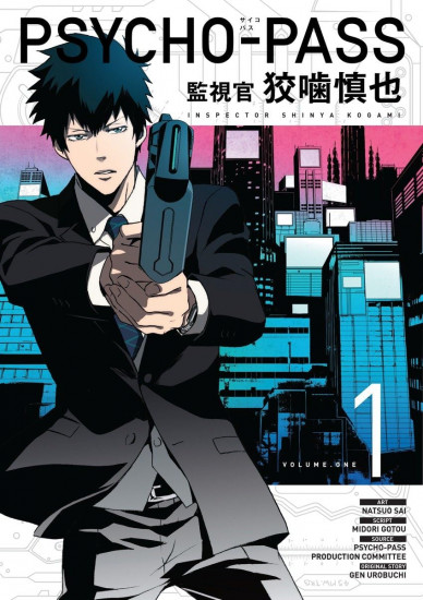 Psycho Pass. Inspector Shinya Kogami Volume 1