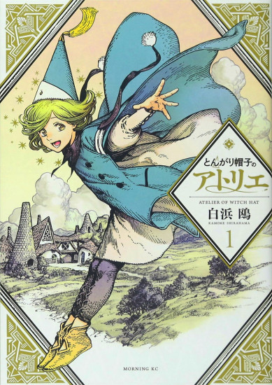 Witch Hat Atelier. Vol. 1