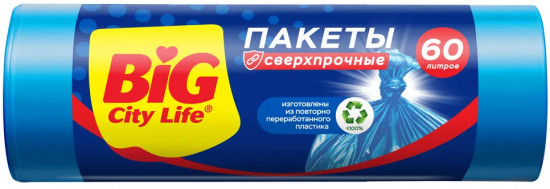 Пакеты для мусора сверхпрочные