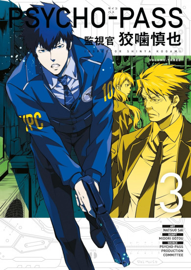 Psycho-Pass. Inspector Shinya Kogami Volume 3