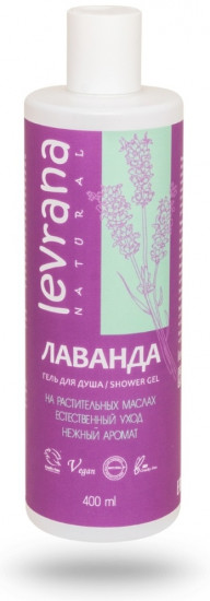Гель для душа «Лаванда»