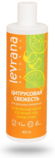 Гель для душа «Цитрусовая свежесть»