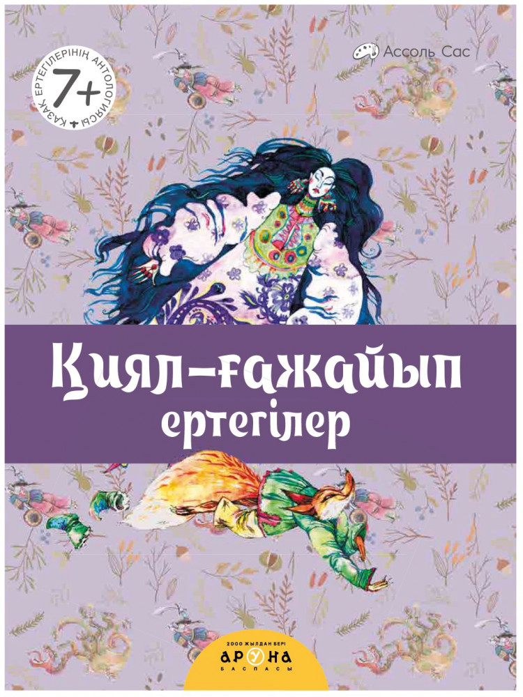 Үлкен волосатые письки в сперму