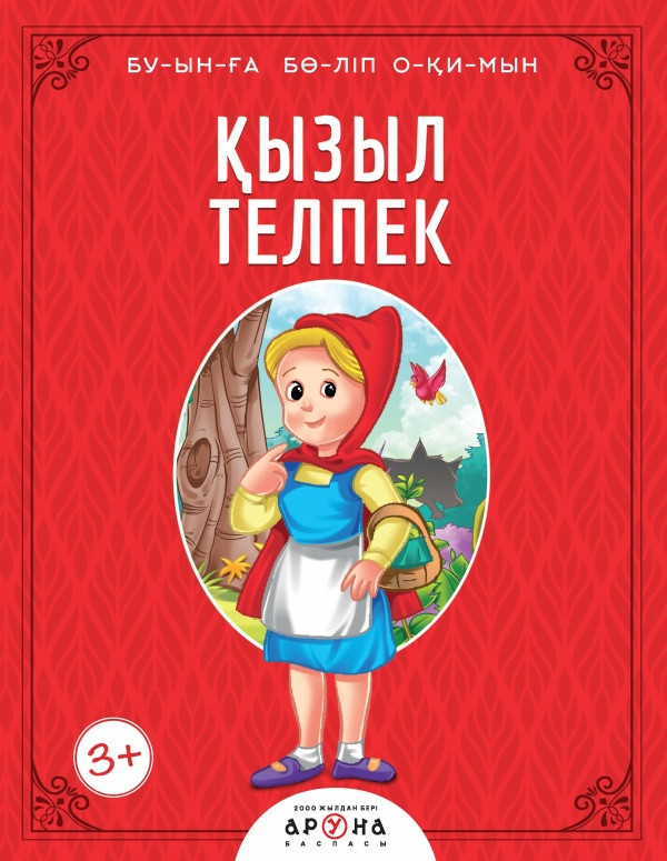 Ашық эротикалық клиптер