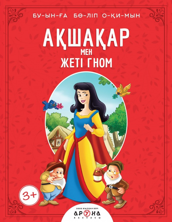 Басқа адамдардың ұялы телефондарынан алынған Sexnarod фотосуреттері Әйелімді бірге сиқайық