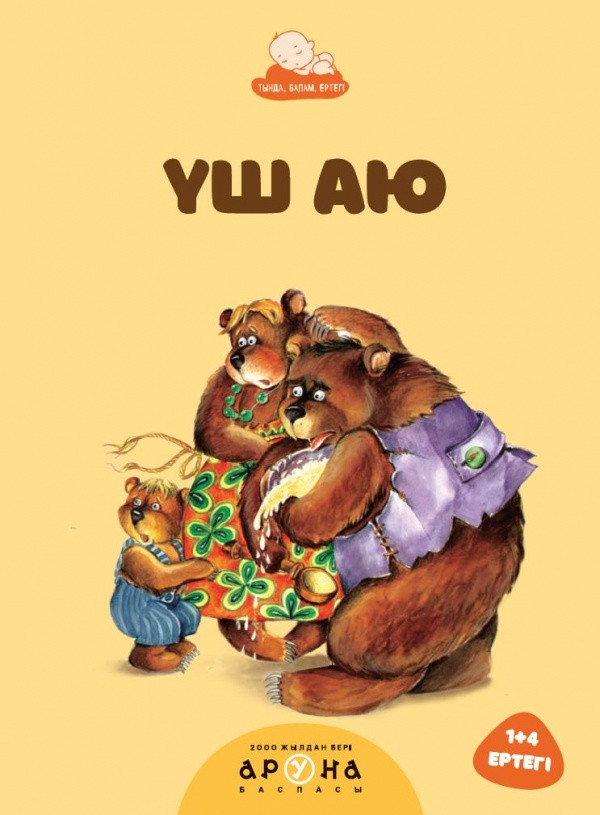 Ақ іш киімдегі жалаңаш брюнетка