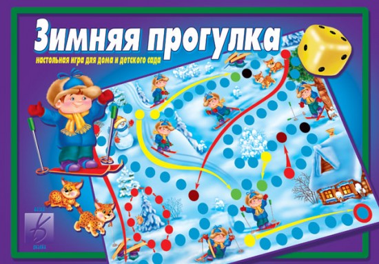 Игра настольная «Зимняя прогулка»