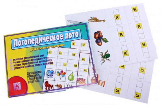 Логопедическое лото