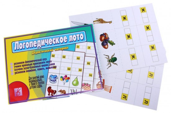 Настольная игра «Логопедическое лото»