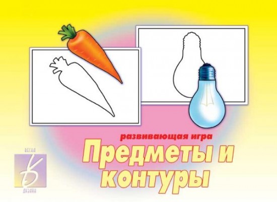 Игра настольная «Предметы и контуры»