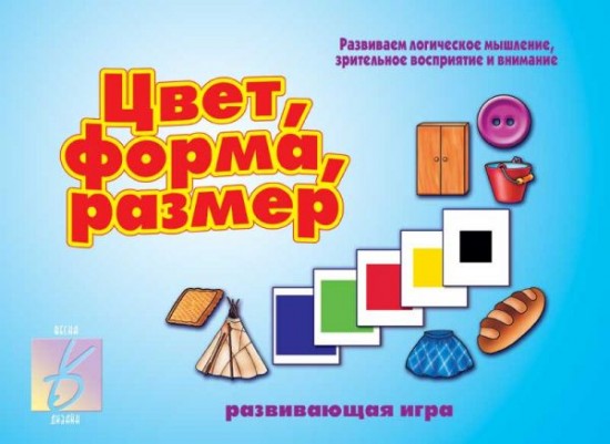Игра настольная «Цвет, форма, размер»