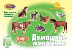 Игра настольная «Домашние животные»