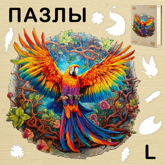 Пазл деревянный «Попугай Ара L»