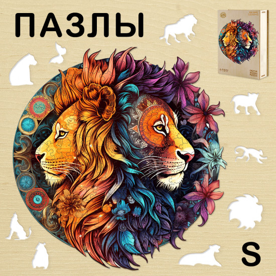 Пазл деревянный «Король Лев S»