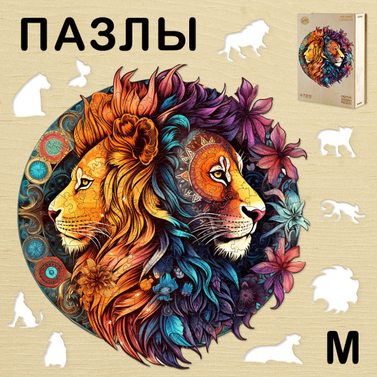 Пазл деревянный «Король Лев M»