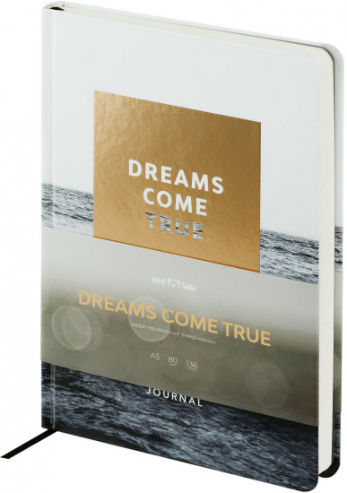 Ежедневник недатированный «Dreams come true»