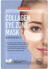 Набор патчей тканевых для кожи вокруг глаз «Collagen Eye Zone Mask»