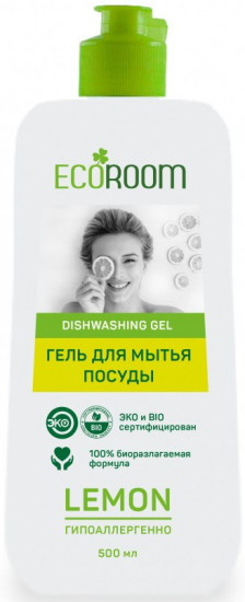 Средство для мытья посуды «Lemon»