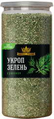 Укроп, зелень сушеная
