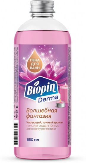 Пена для ванн «Волшебная фантазия»