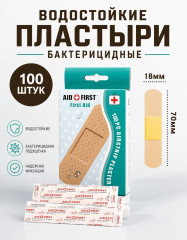 Набор лейкопластырей бактерицидных