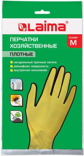 Перчатки