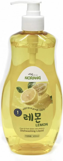 Средство для мытья посуды с ароматом лимона «Dishwashing Liquid Lemon»