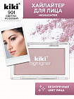 Хайлайтер для лица «Highlighter», оттенок 901 Розовый