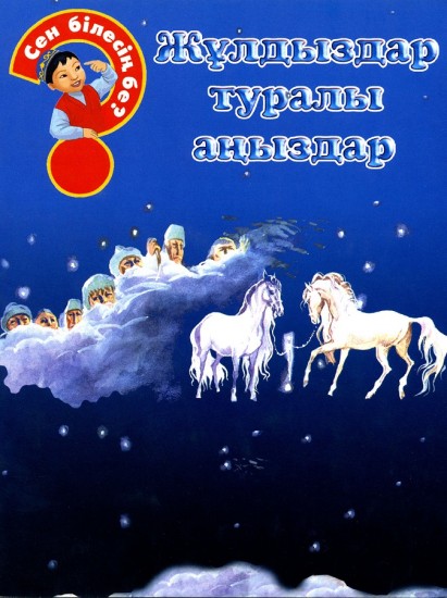 Онлайн порно арналарды қараңыз