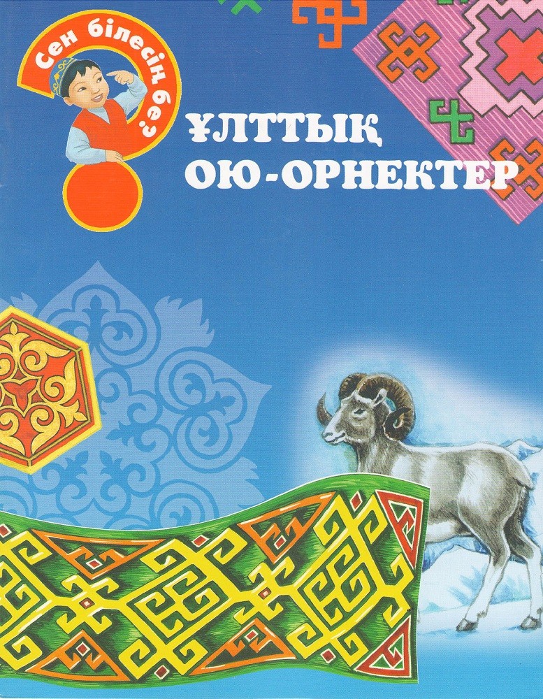 Қынаптық клизма порно