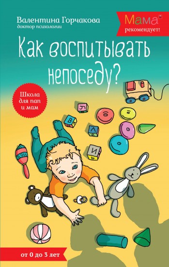 Читать книгу как мыслят люди