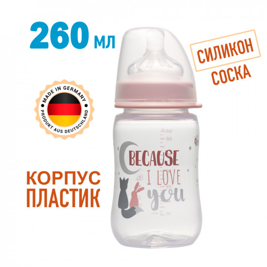 Бутылочка пластиковая для девочек с соской силикон
