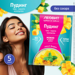 Пудинг с чиа, манго и коллагеном