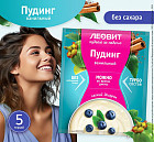 ваниль