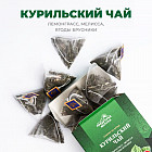 Травяной чай в пакетиках с лемонграссом, мелиссой, брусникой