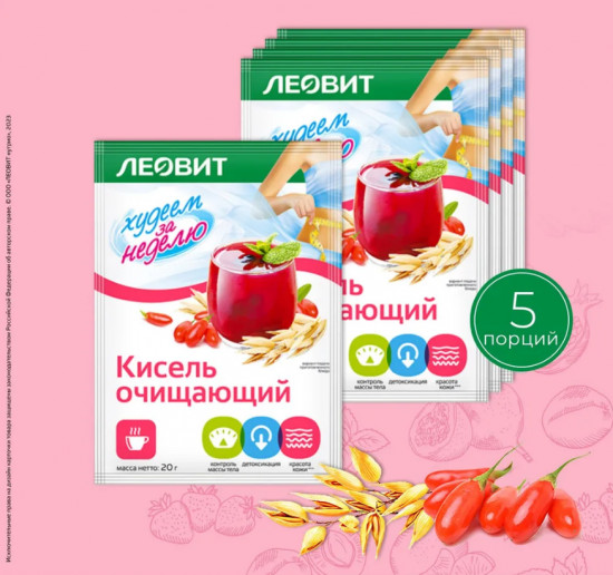 Набор киселя очищающего