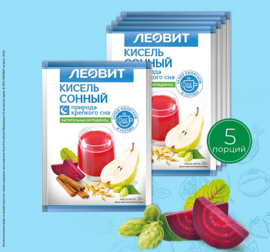 Набор киселя при нарушениях сна «Сонный»