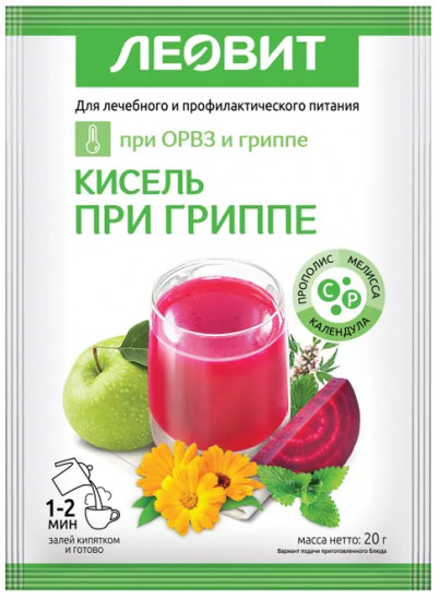 Кисель «При гриппе»