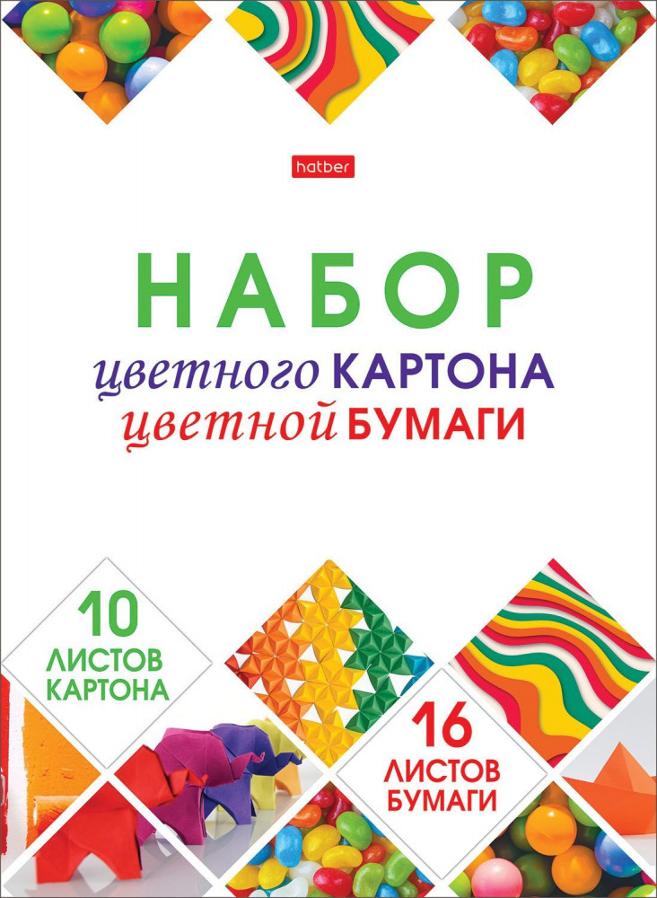 Набор цветной бумаги и картона | Мозаика | Hatber