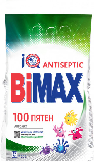 Порошок стиральный