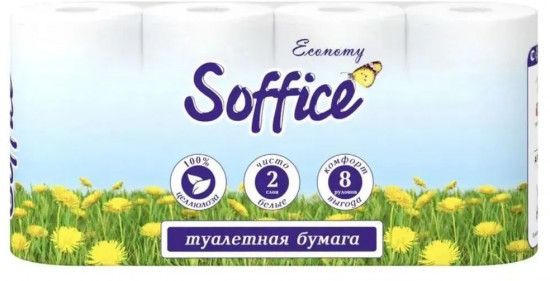 Туалетная бумага «Economy»