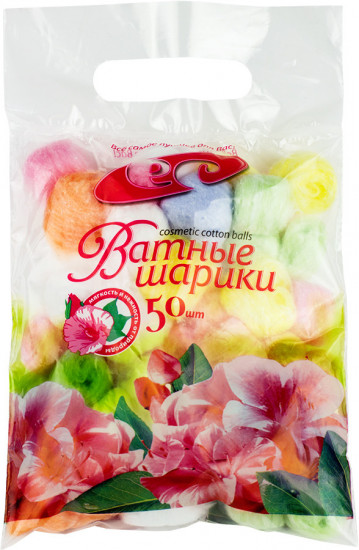 Шарики ватные косметические