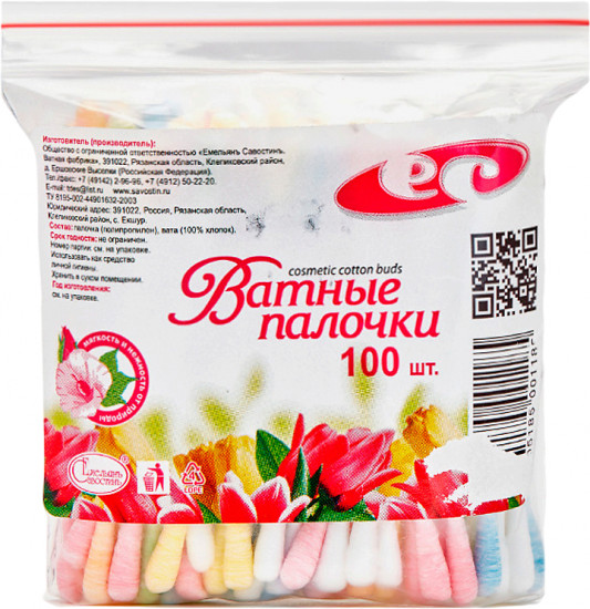Ватные палочки цветные
