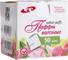 Паффы ватные "Стопка"