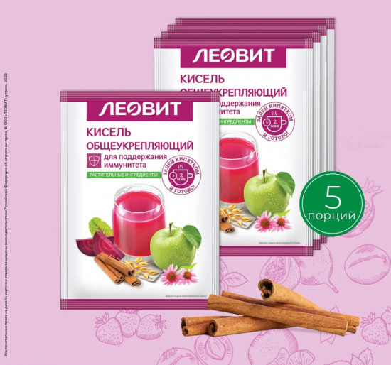 Набор киселя общеукрепляющего