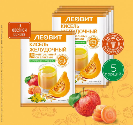 Набор киселя желудочного нейтрального