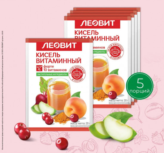 Набор киселя витаминного «Форте»