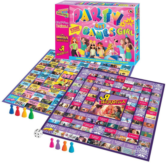 Игровой набор «Party games»